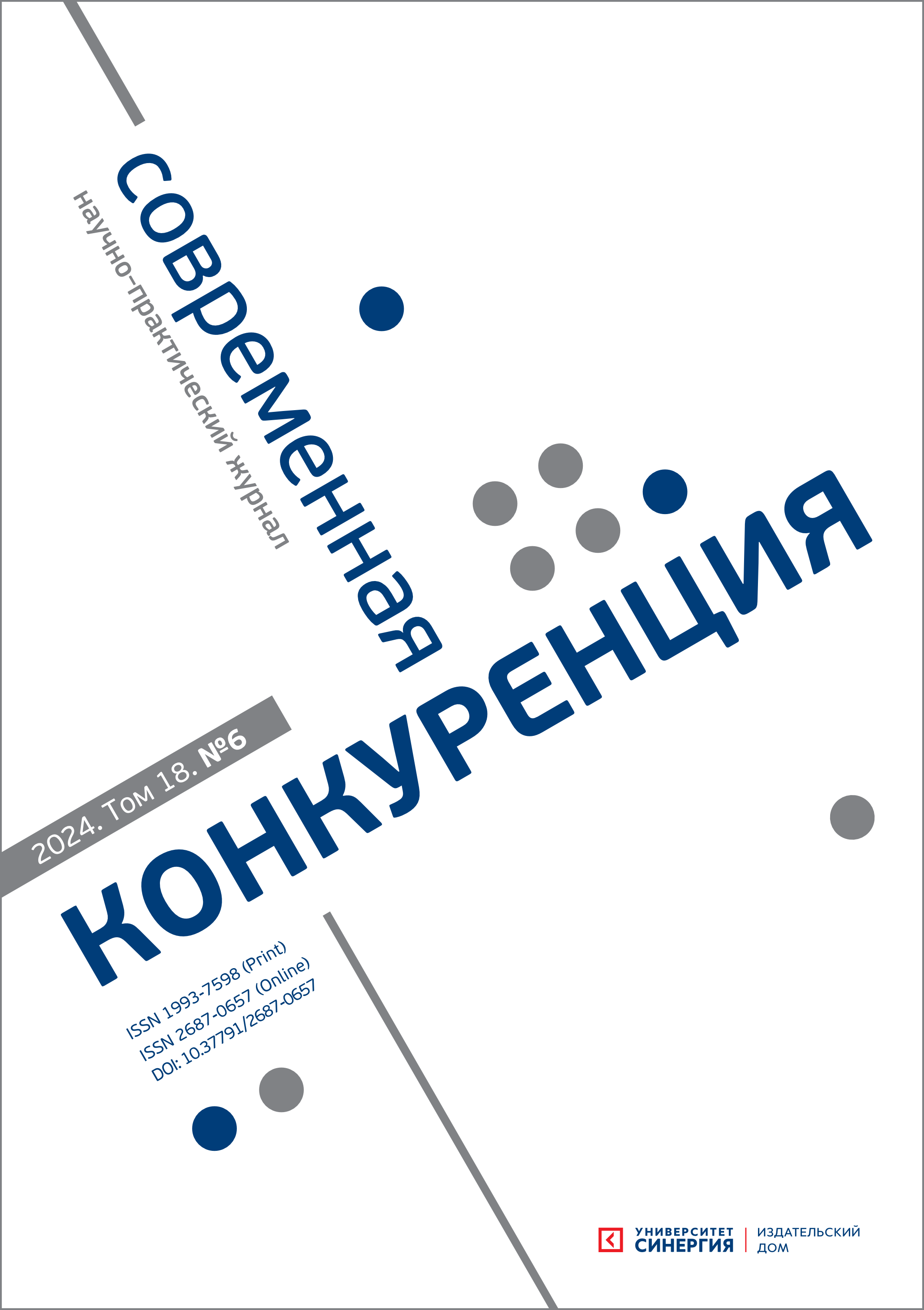 Титульный лист