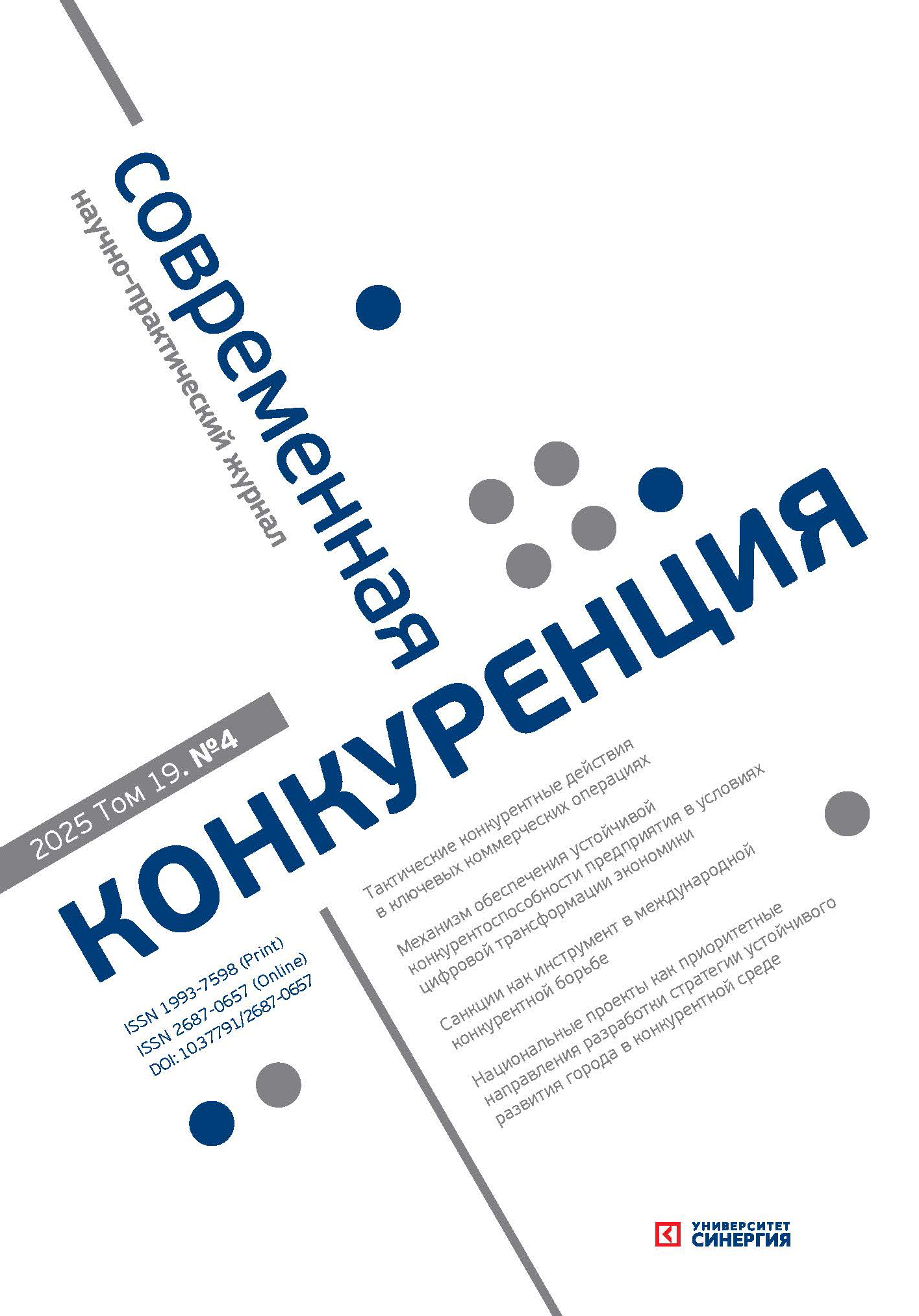 Титульный лист