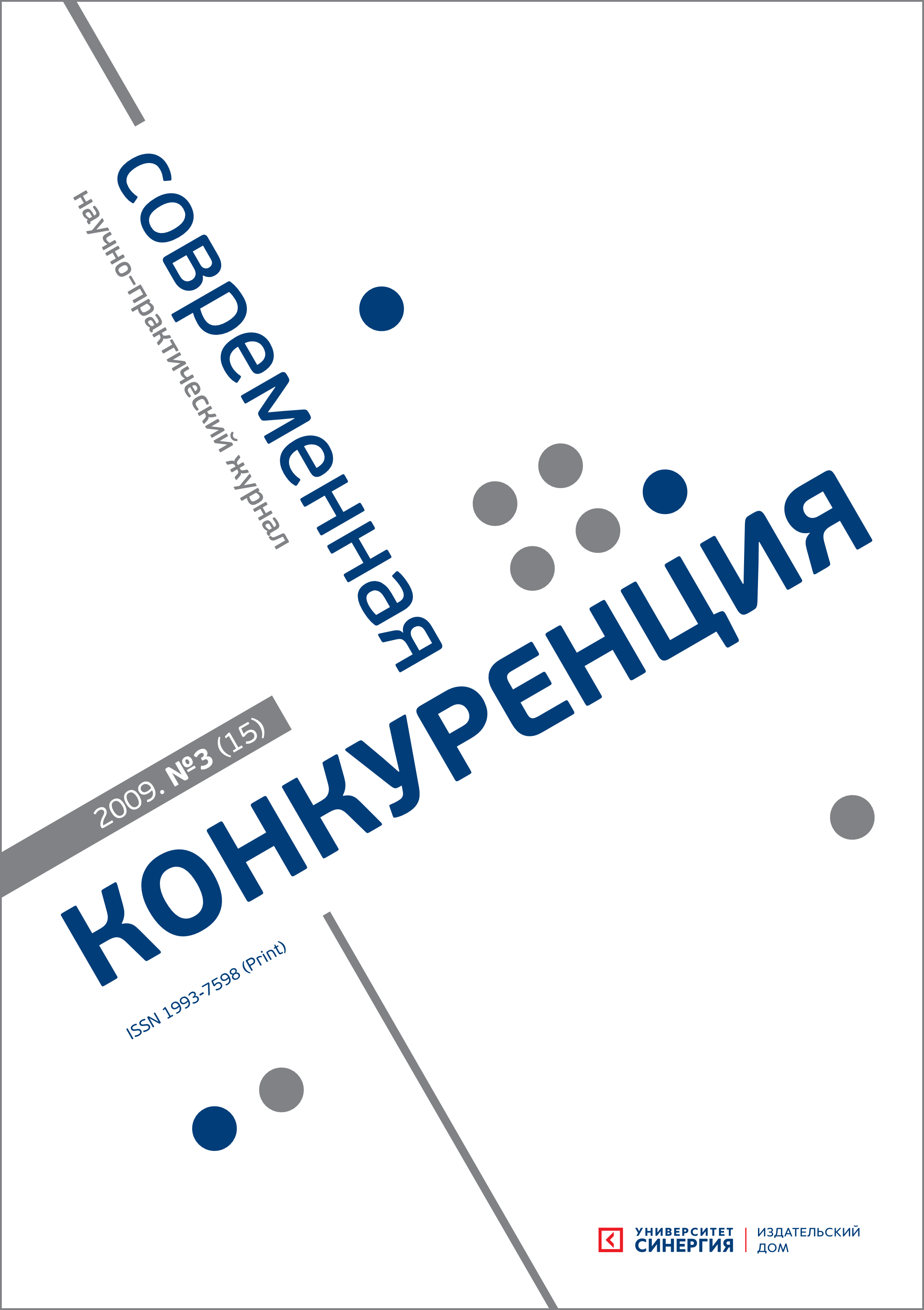 Титульный лист