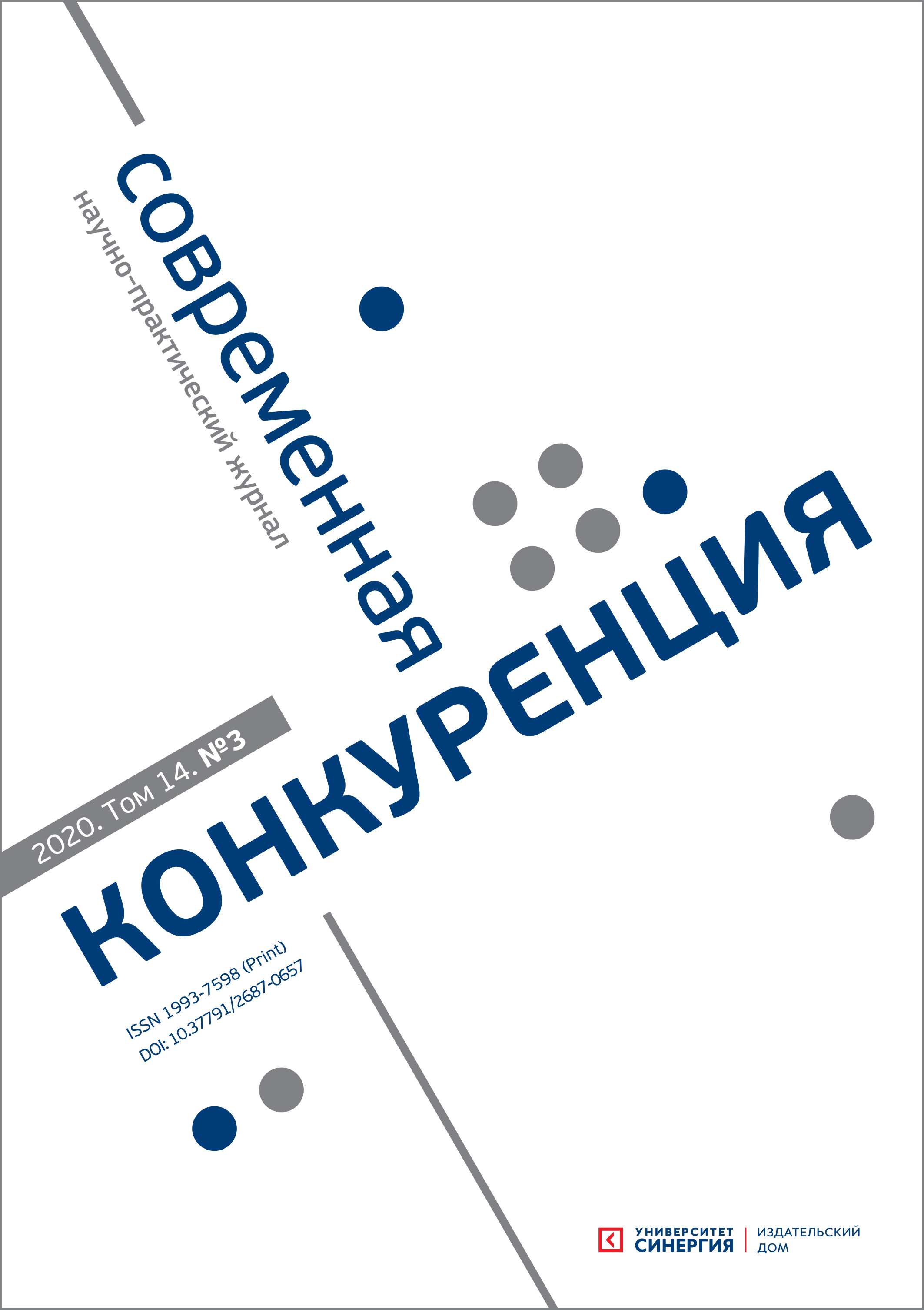 Титульный лист